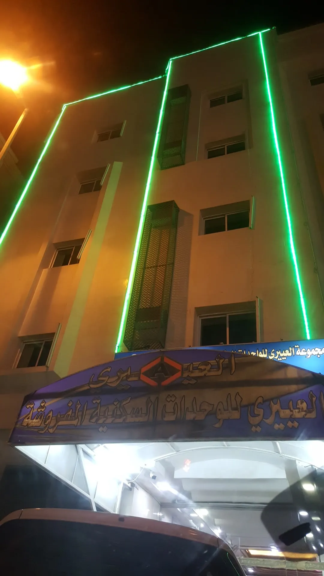 Al Eairy Furnished Apts Al Madinah 8-30