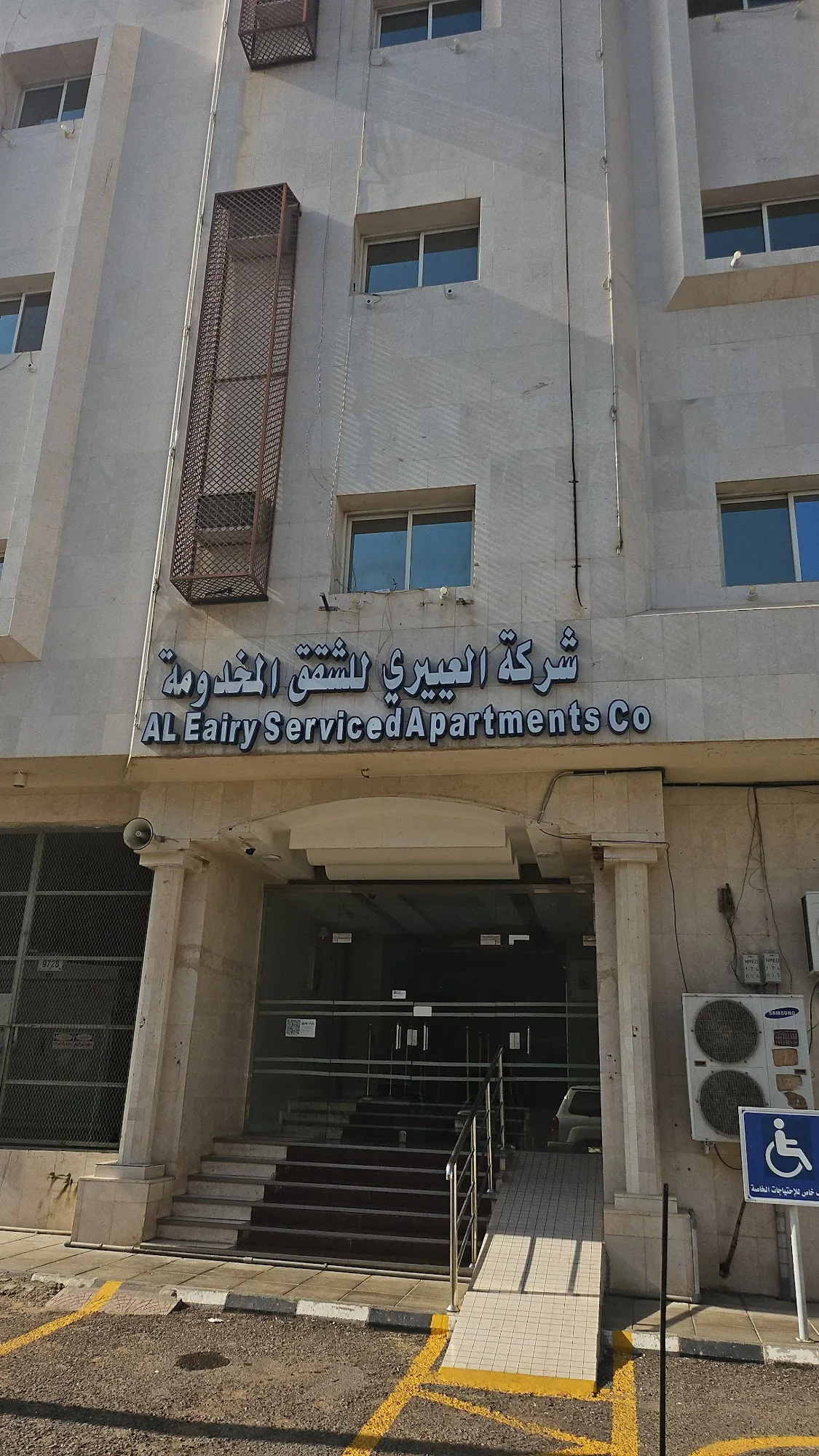 Al Eairy Furnished Apts Al Madinah 8-31