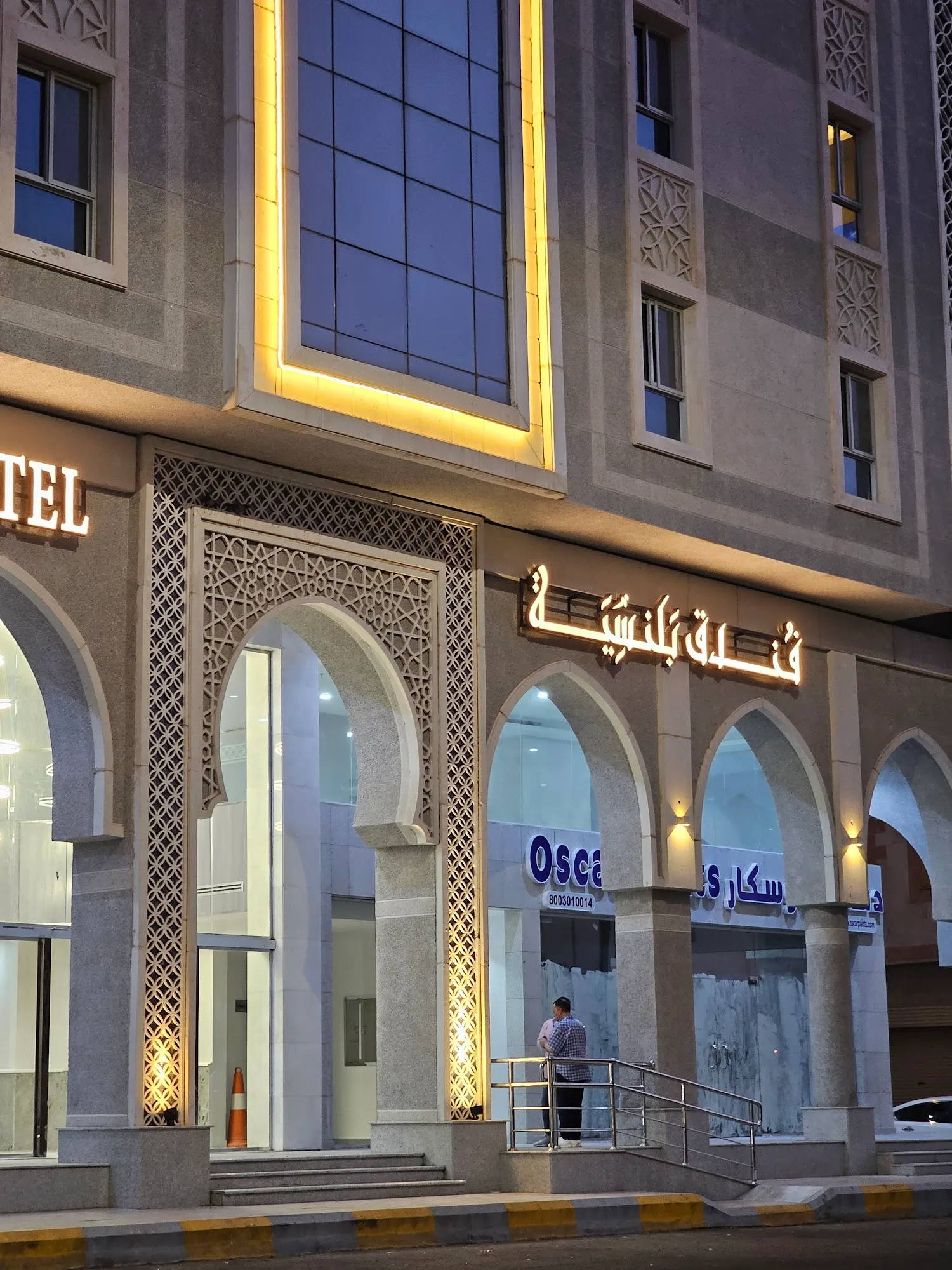 Balensia Hotel - فندق بلنسية-16