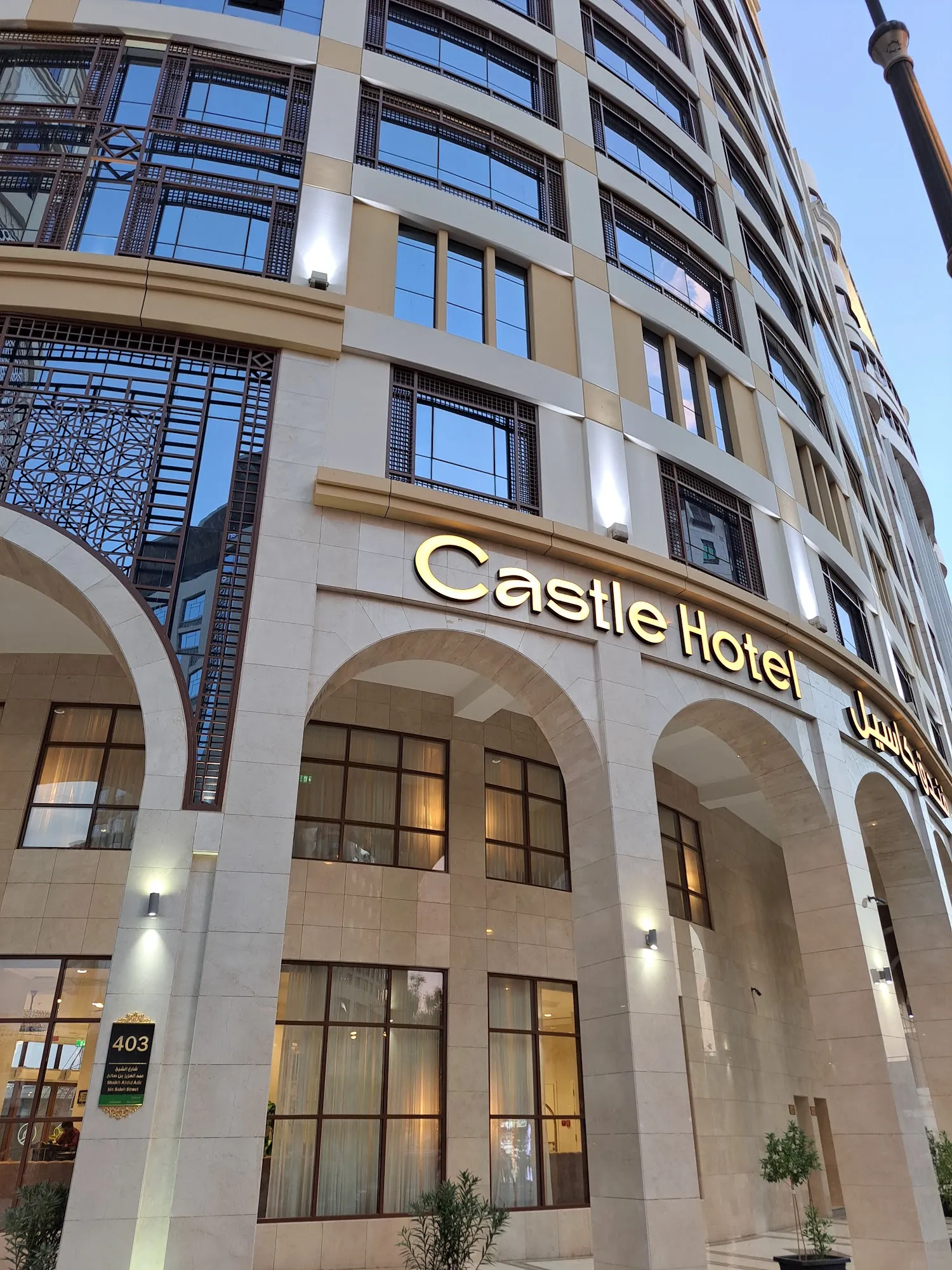 CASTLE HOTEL فندق كاسيل-12