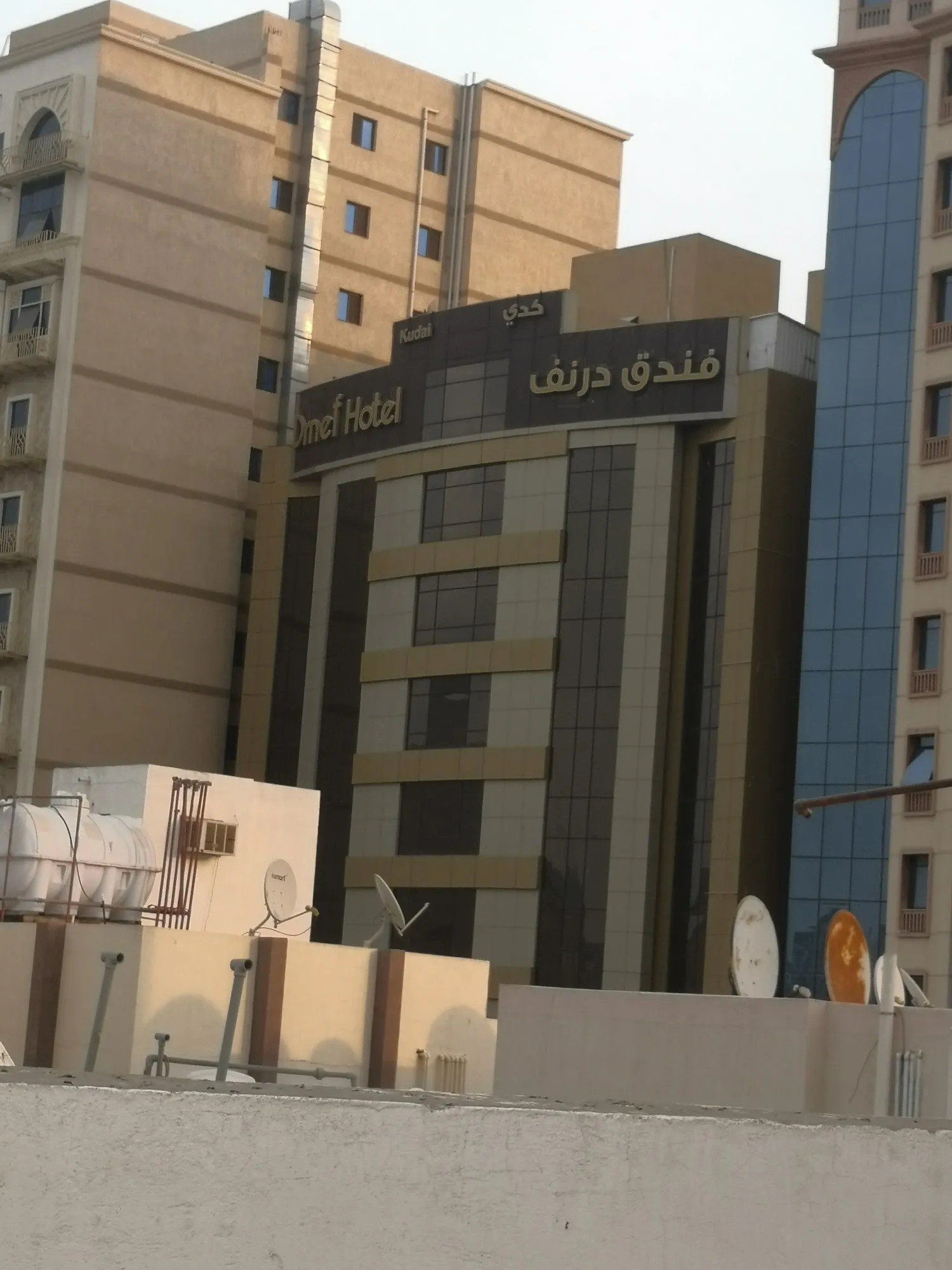 DRNEF HOTEL فندق درنف-2