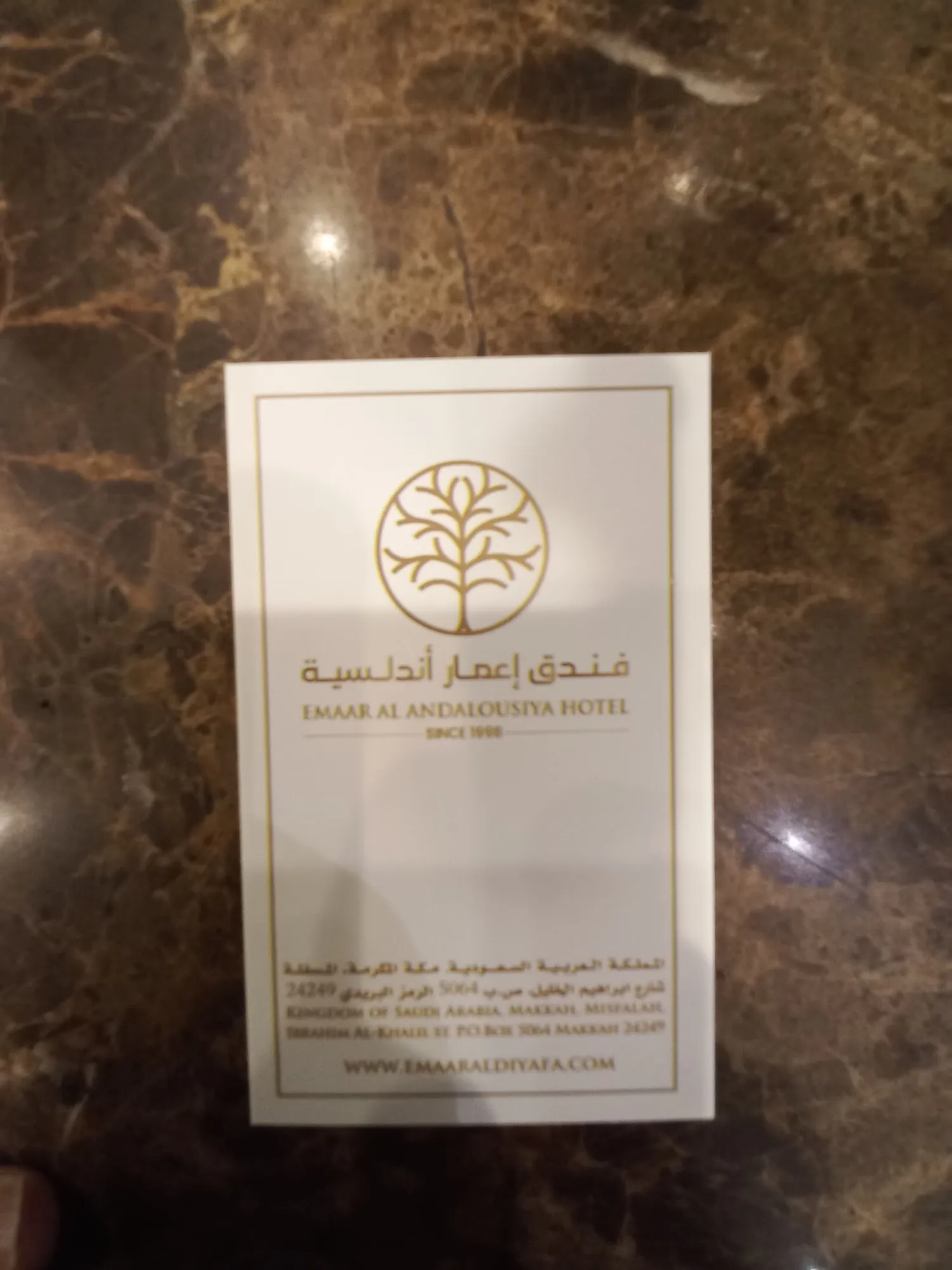 Emaar Andalusia Hotel Makkah-19