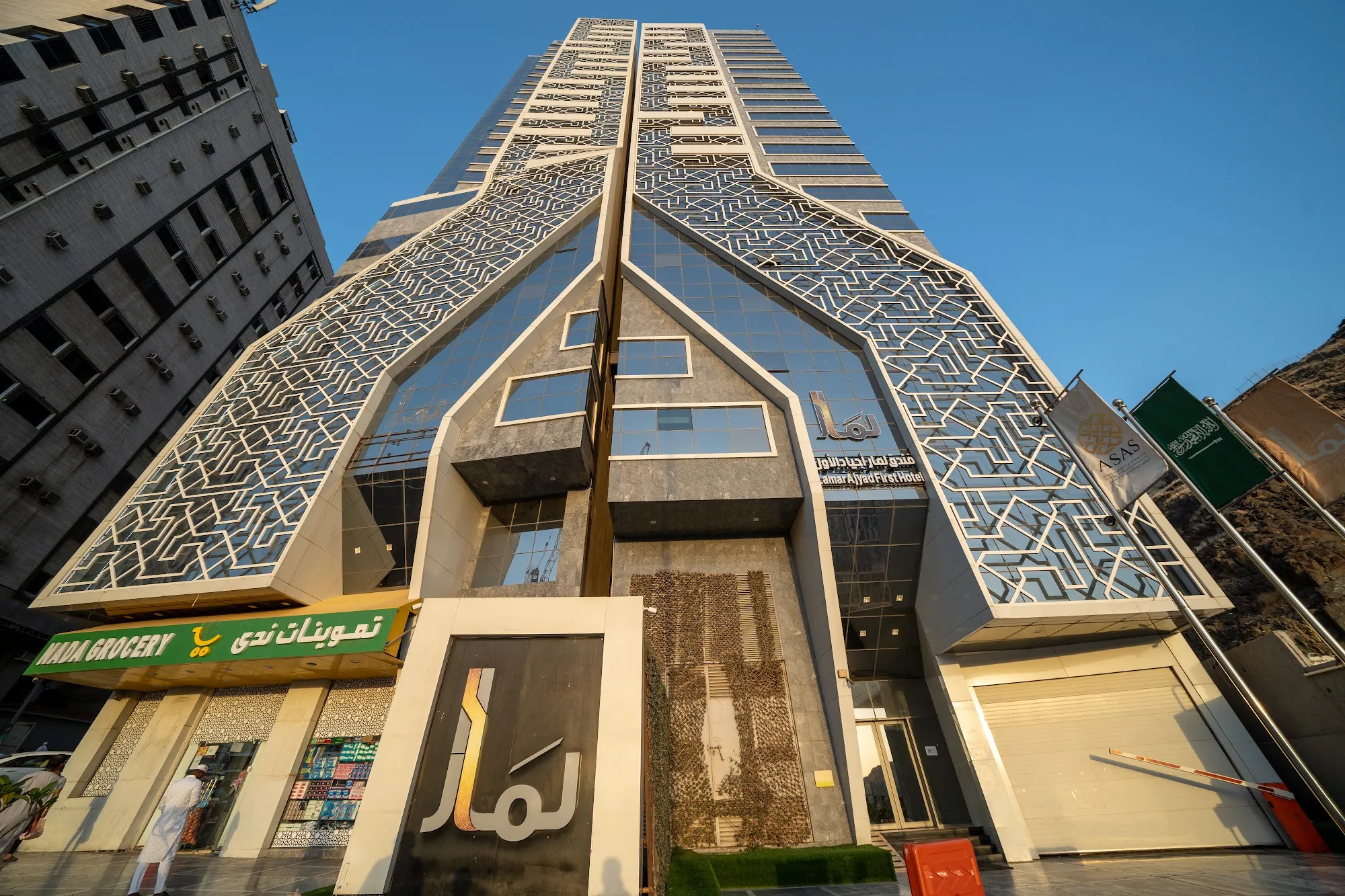 Lamar Ajyad First Tower B Hotel فندق لمار اجياد الاول برج ب-1