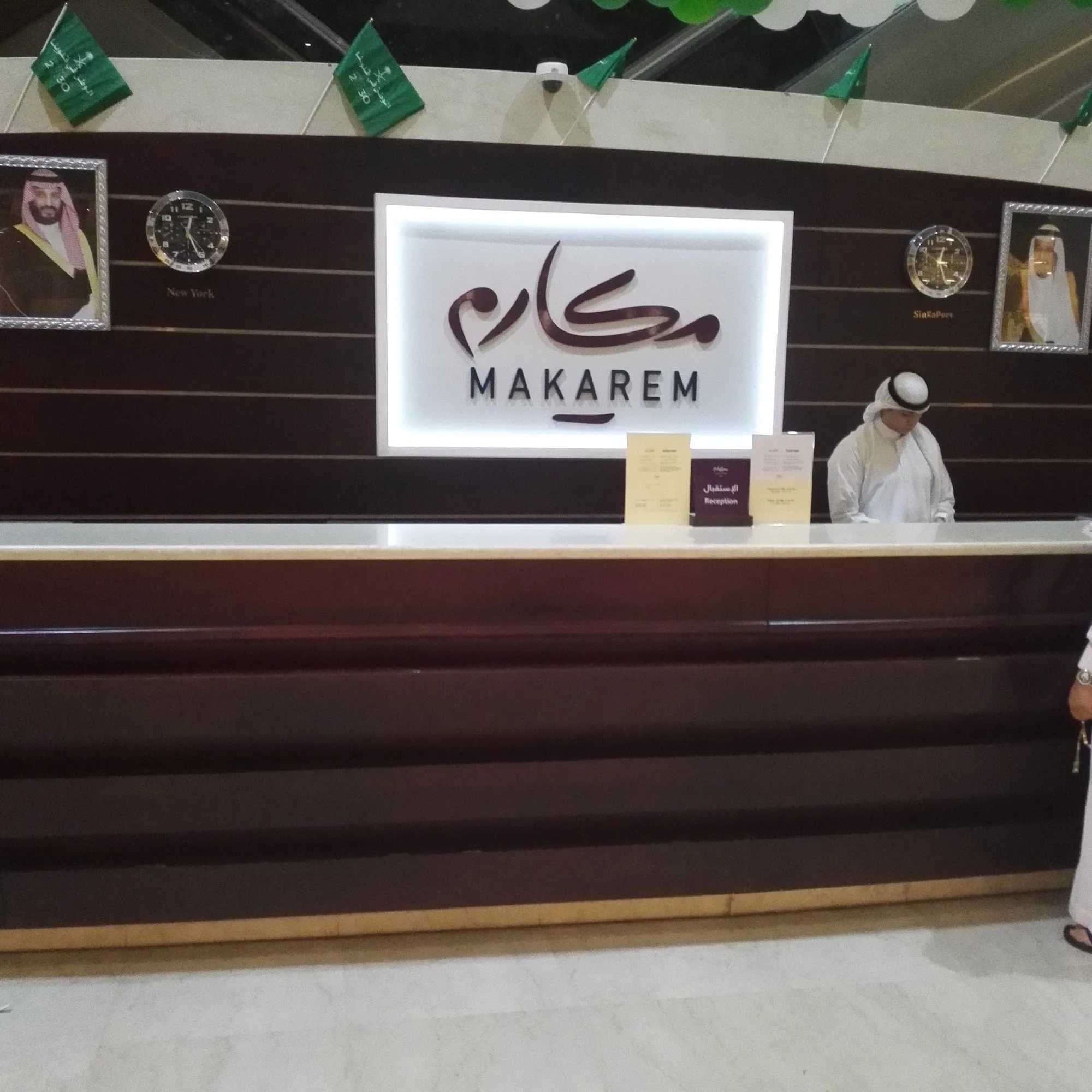 Makarem Um Al Qura Hotel-34