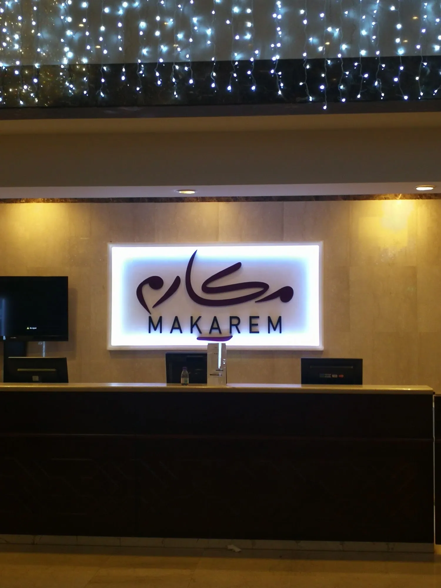 Makarim Al-Bait Hotel-16