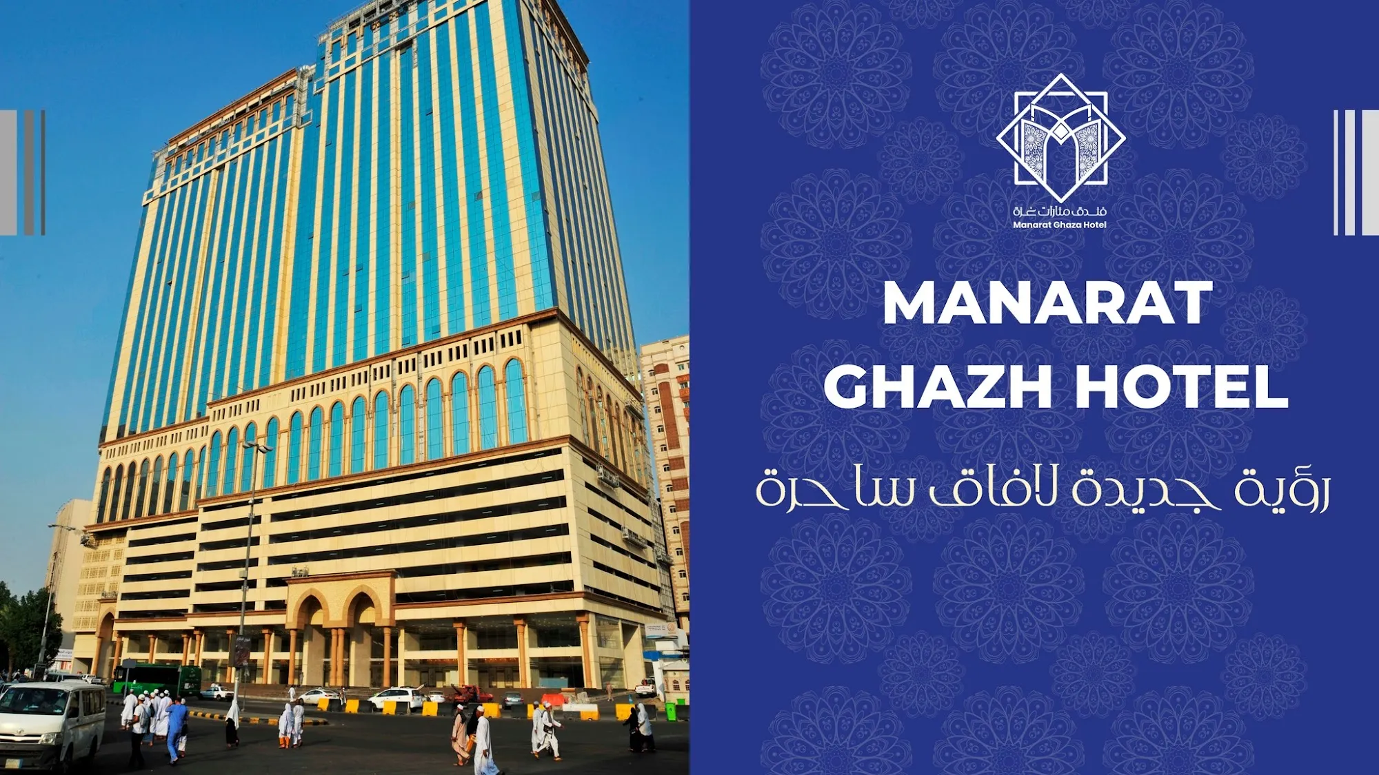 Manarat ghaza hotel فندق منارات غزة-1