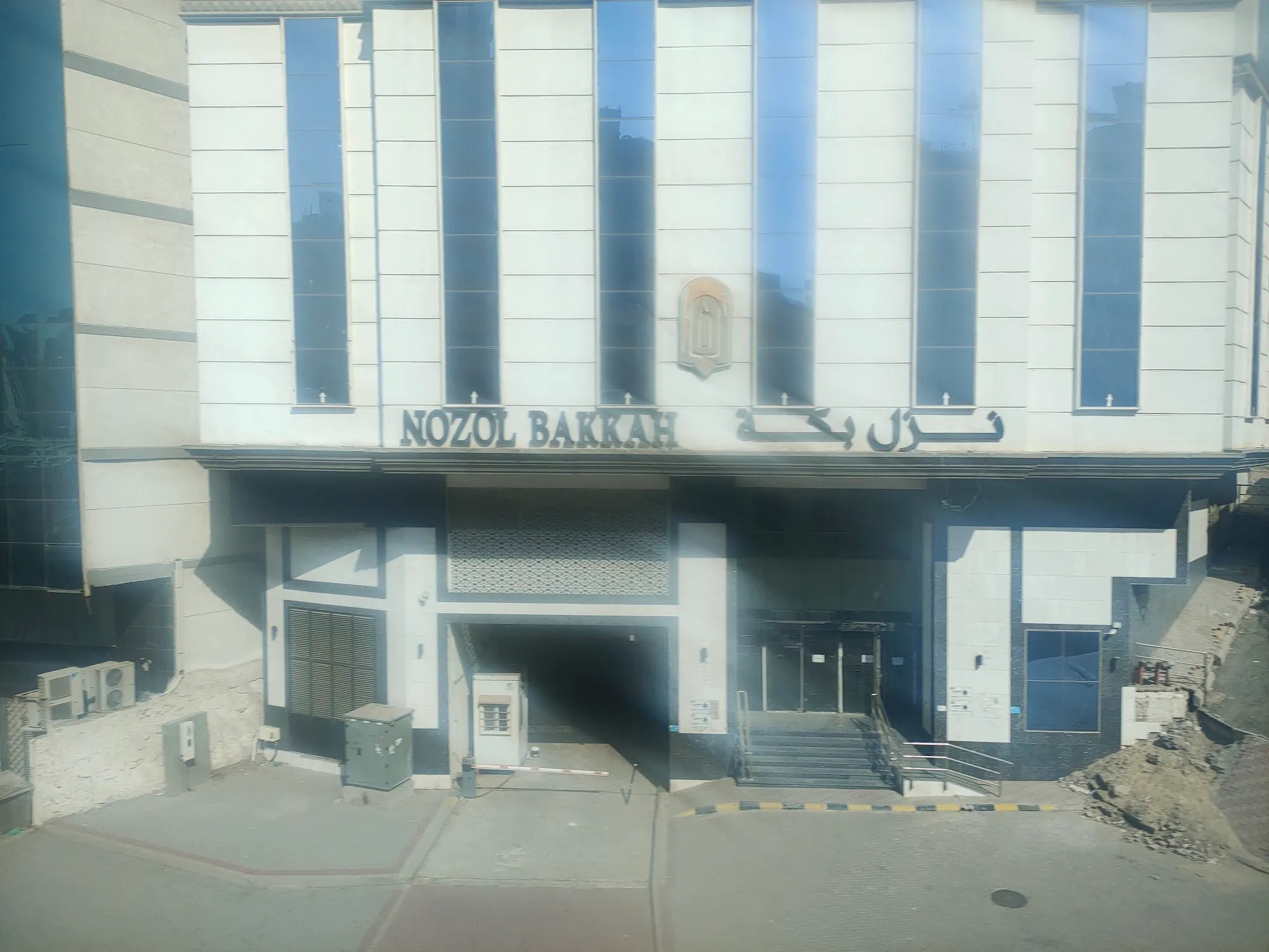 Nozol Bakkah Hotel - فندق نزل بكة-14