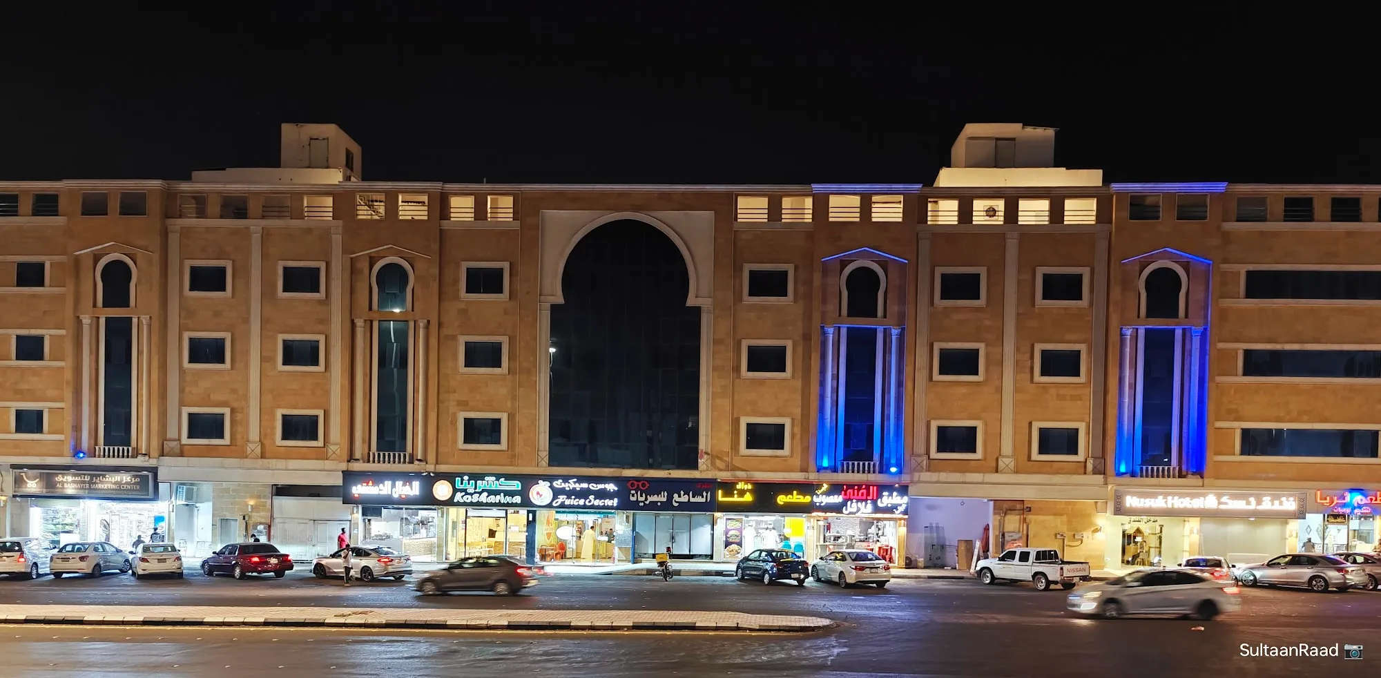 Nusuk Taiba Hotel - فندق نسك طيبة-26