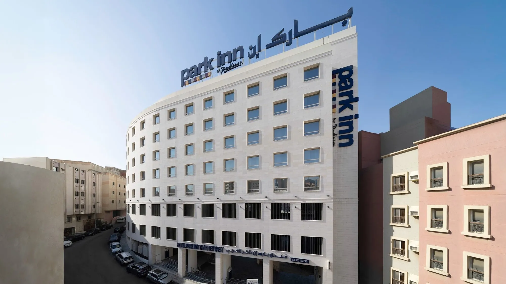 Park Inn by Radisson Makkah Thakher Algharbi-1