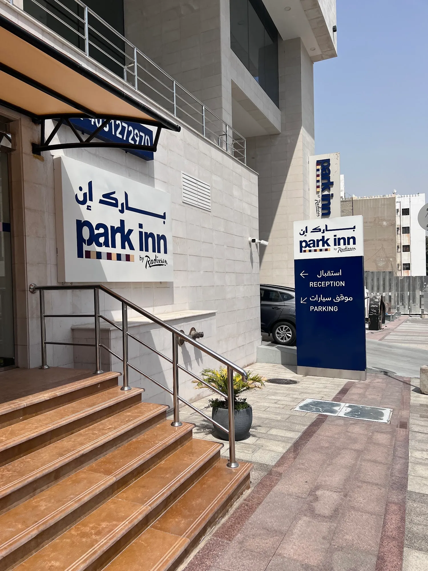 Park Inn by Radisson Makkah Thakher Alsharqi-23