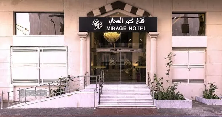 Qasr Al Sahab Hotel Makkahفندق قصر السحاب مكة المكرمة-22