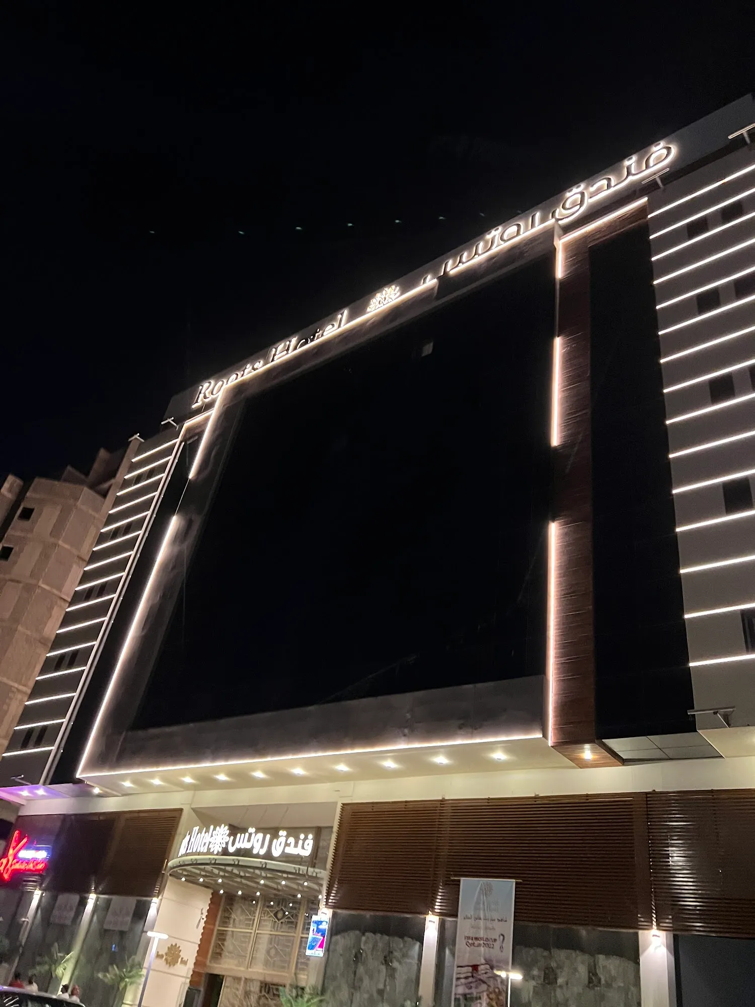 ROOTS HOTEL فندق روتس مكة-30