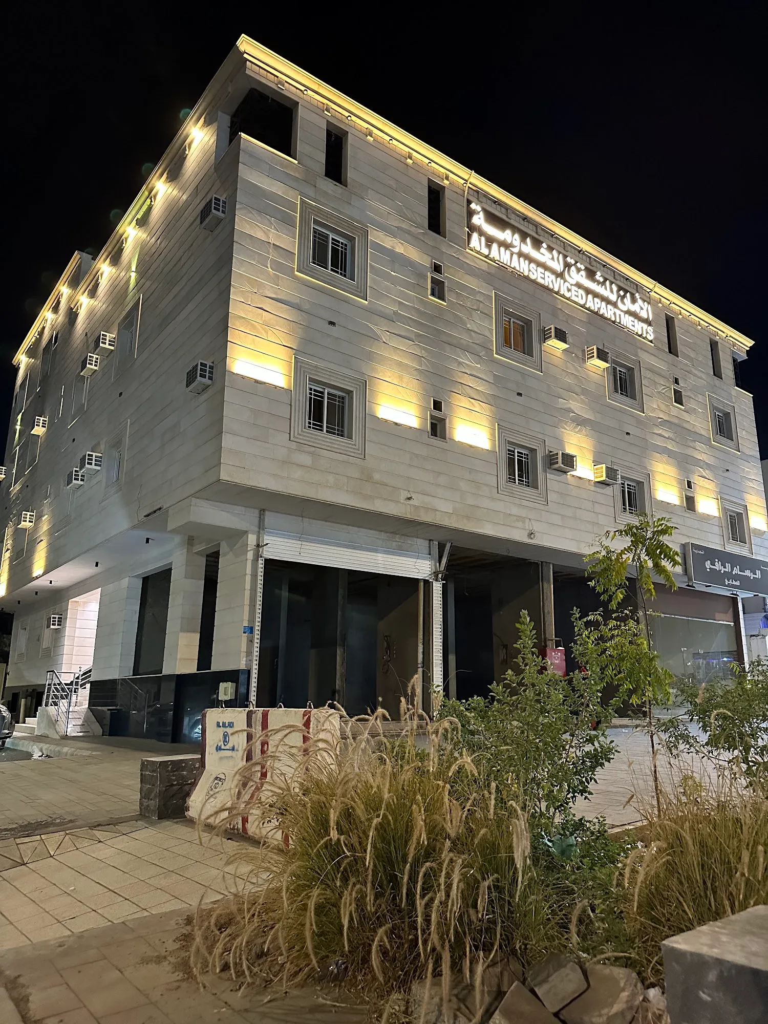 الأمان للشقق المخدومة Alamaan Serviced Apartment-1