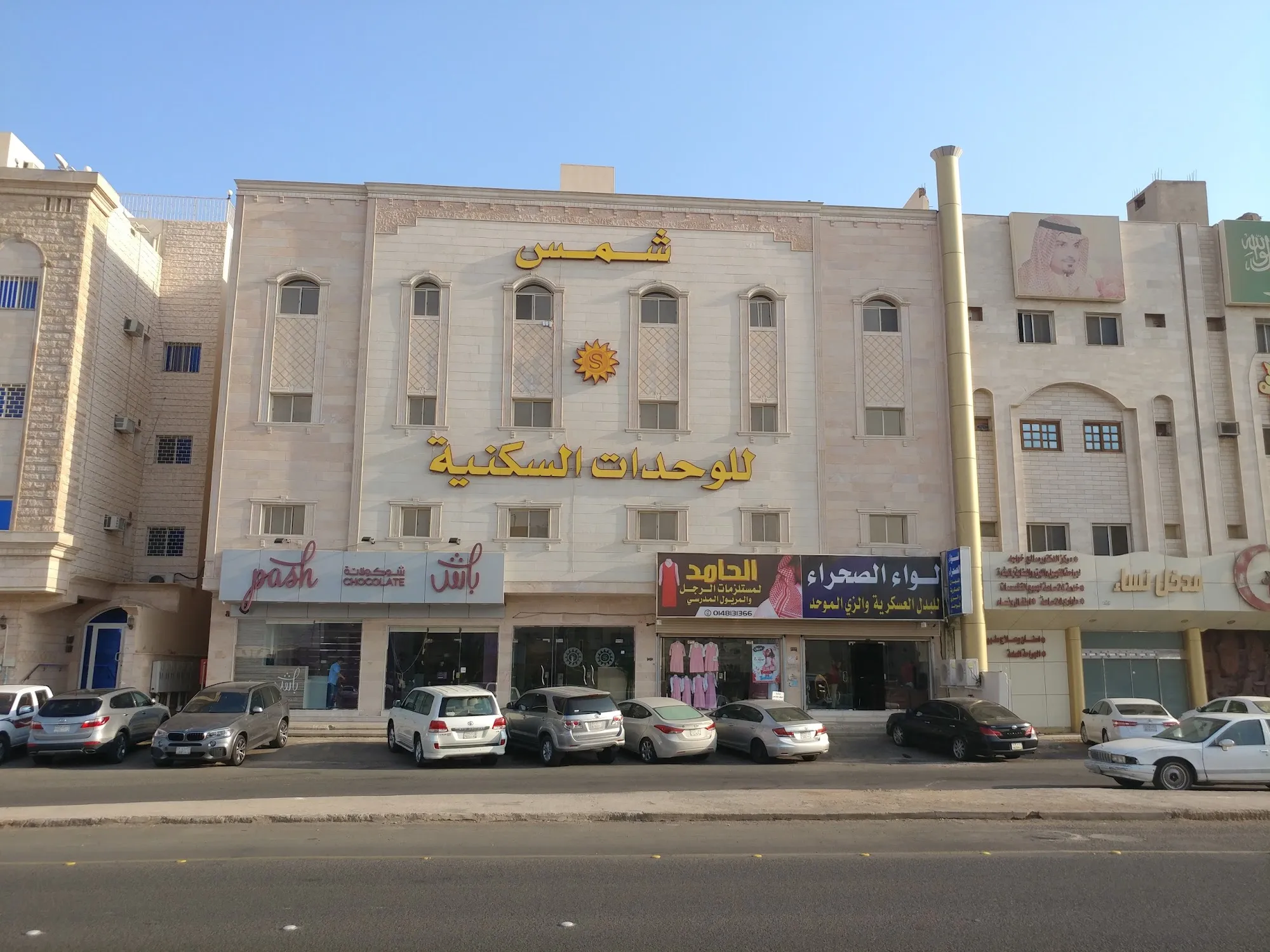 شقق شمس Shams Apartments-9