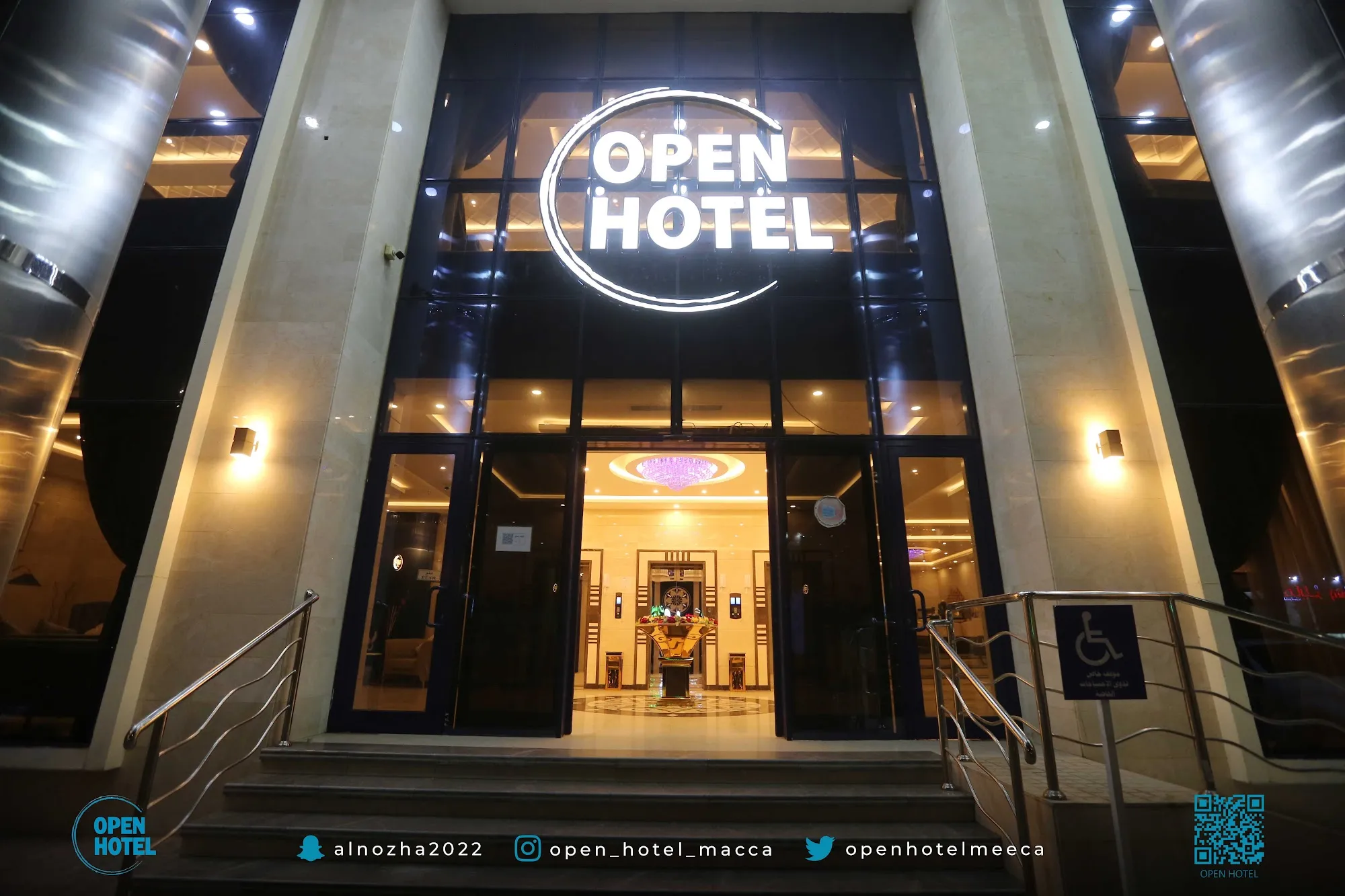 فندق أوبن هوتل ( Open Hotel) (مكه المكرمة)-1