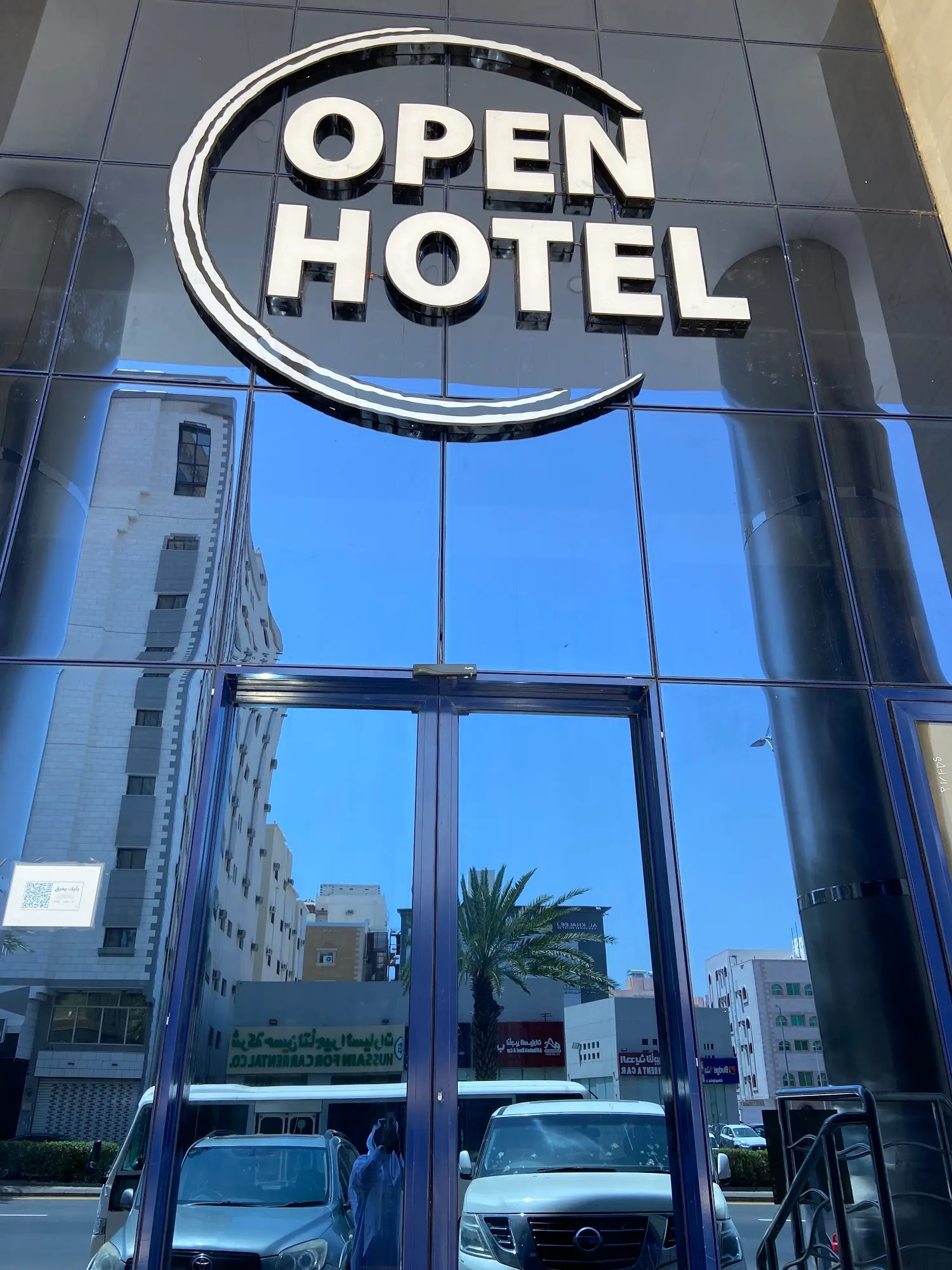 فندق أوبن هوتل ( Open Hotel) (مكه المكرمة)-25