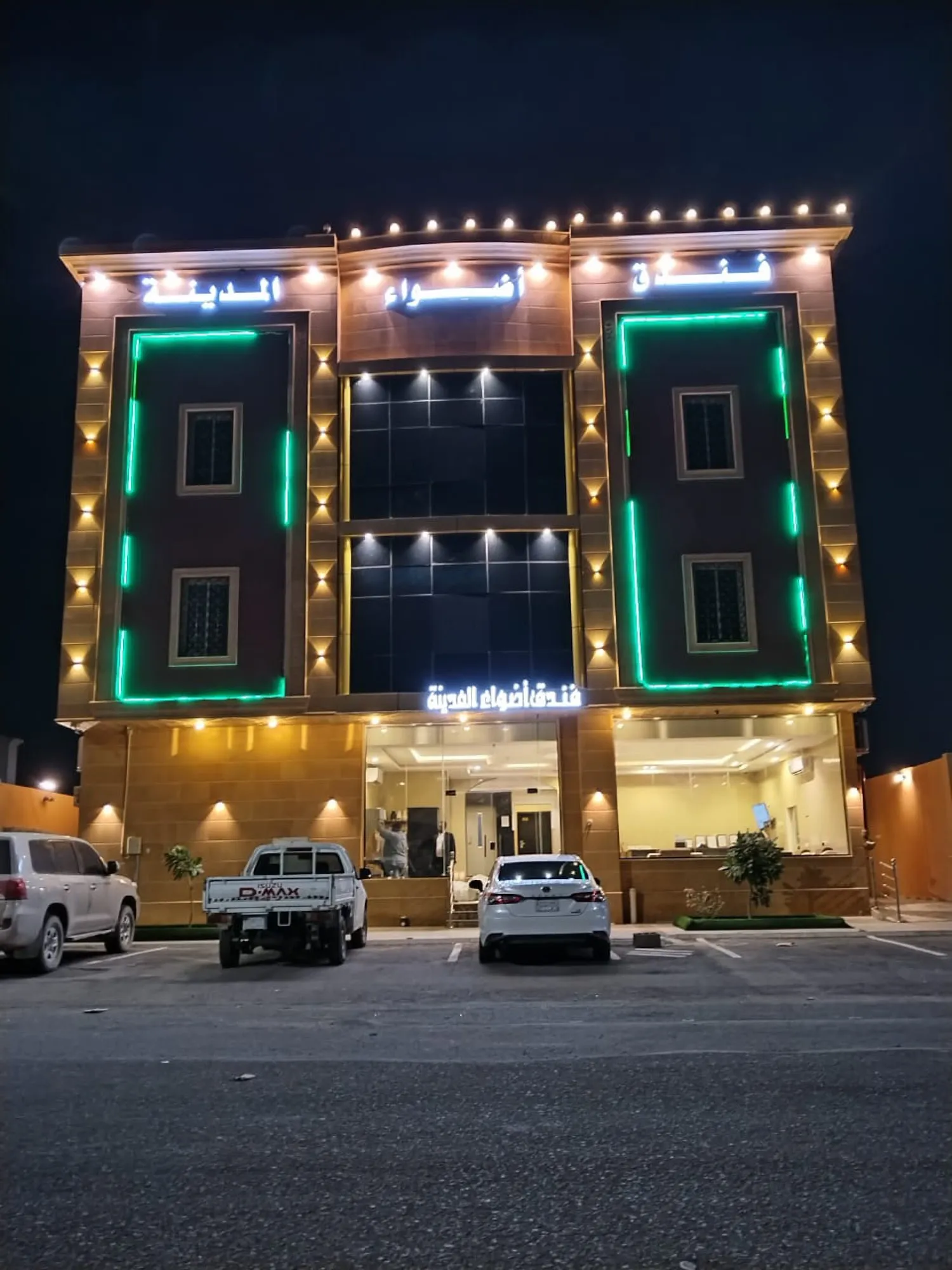 فندق اضواء المدينة Adwaa AL Madinah Hotel-1