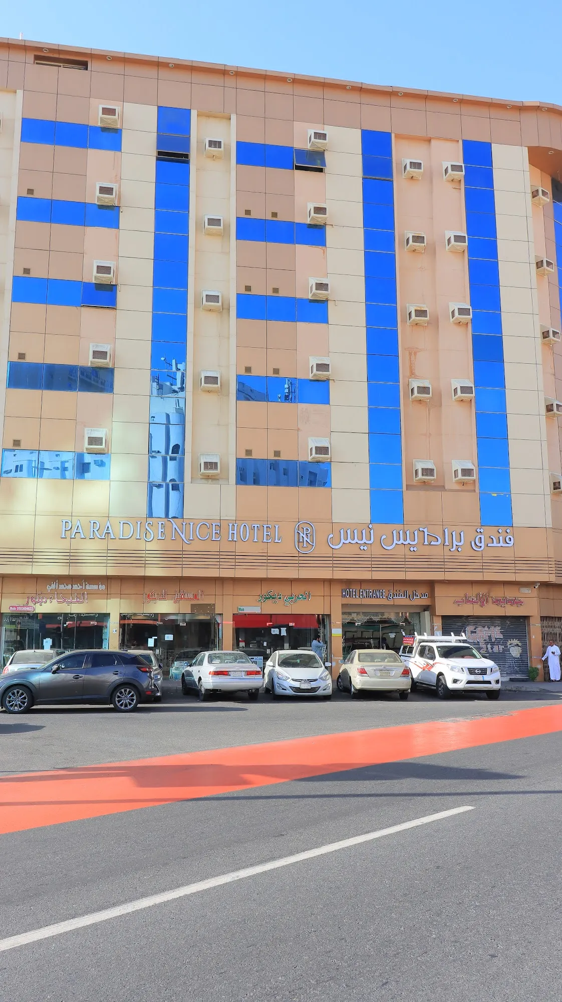 فندق برادايس نيس النزهة | Paradise Nice Hotel Alnuzha-20