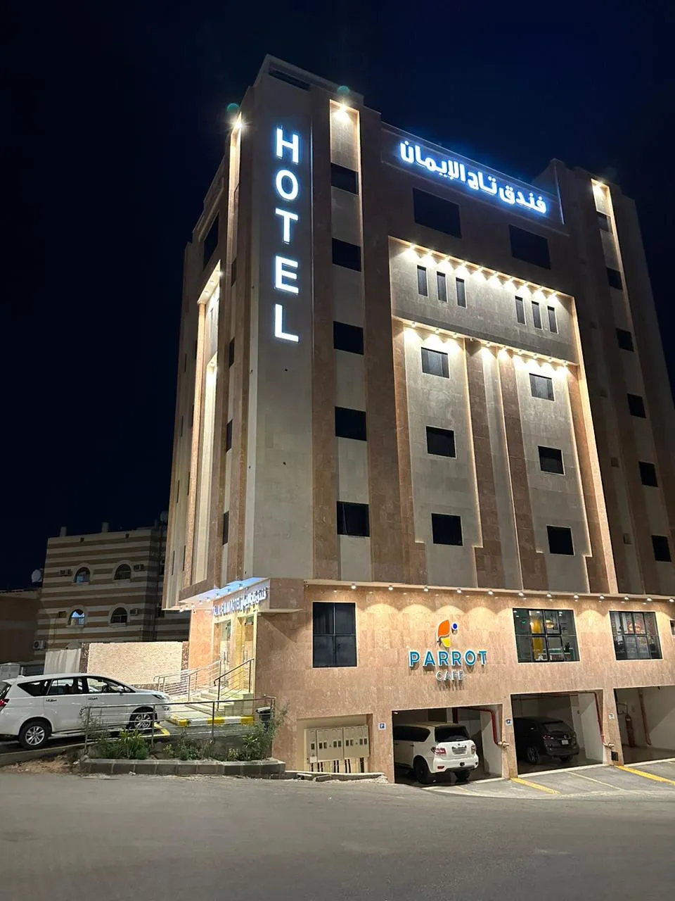 فندق تاج الايمان Taj Aleiman Hotel-1