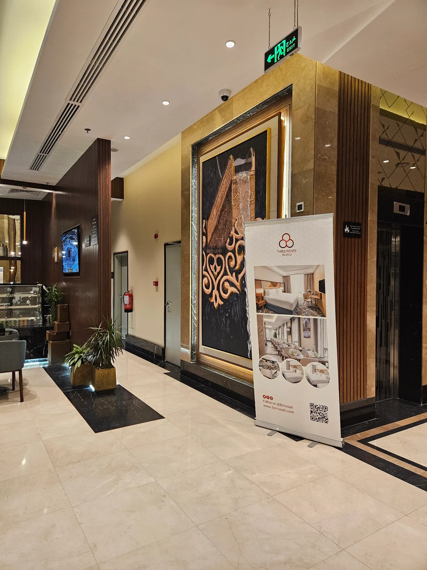 فندق ثري بوينتس مصلي مكة Three Points Musalli Makkah Hotel-36