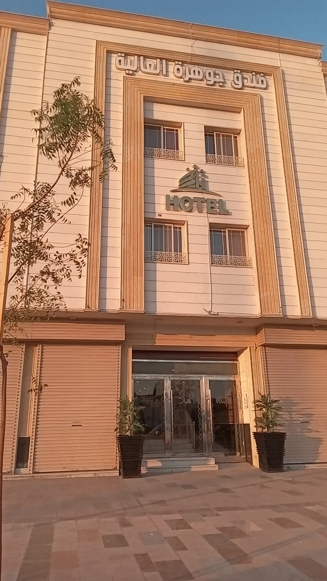 فندق جوهرة العالية الفندقية Jawharat Alia Apartment-1