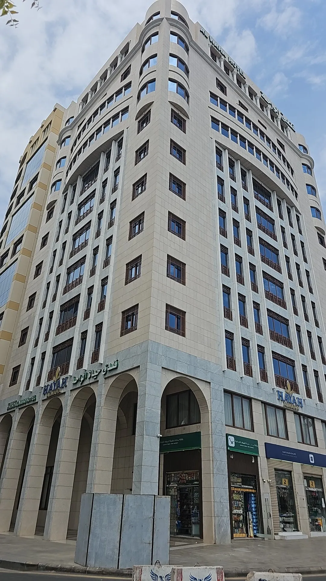 فندق حياة الواحة-3