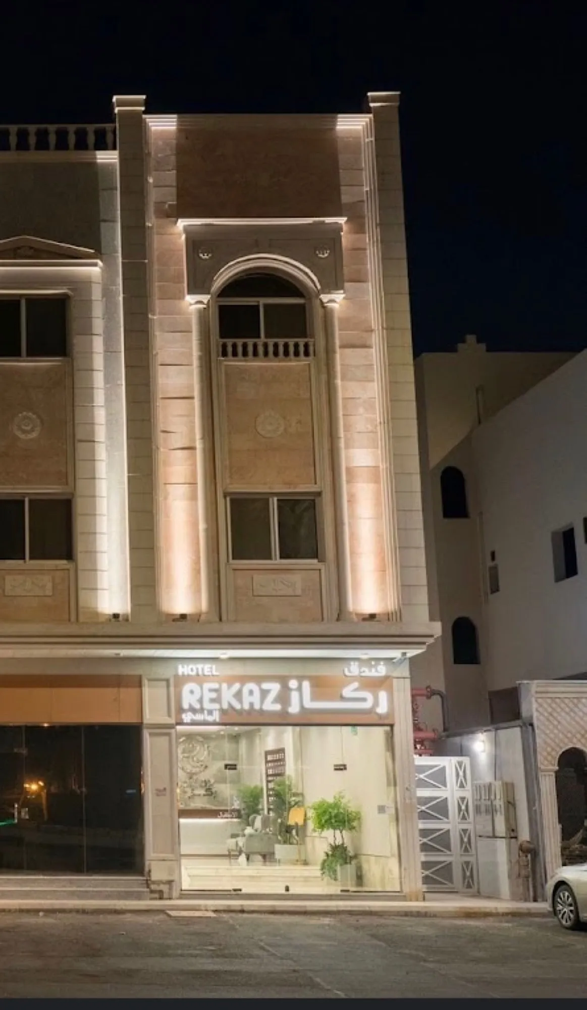 فندق ركاز الماسي Rekaz Hotel-24