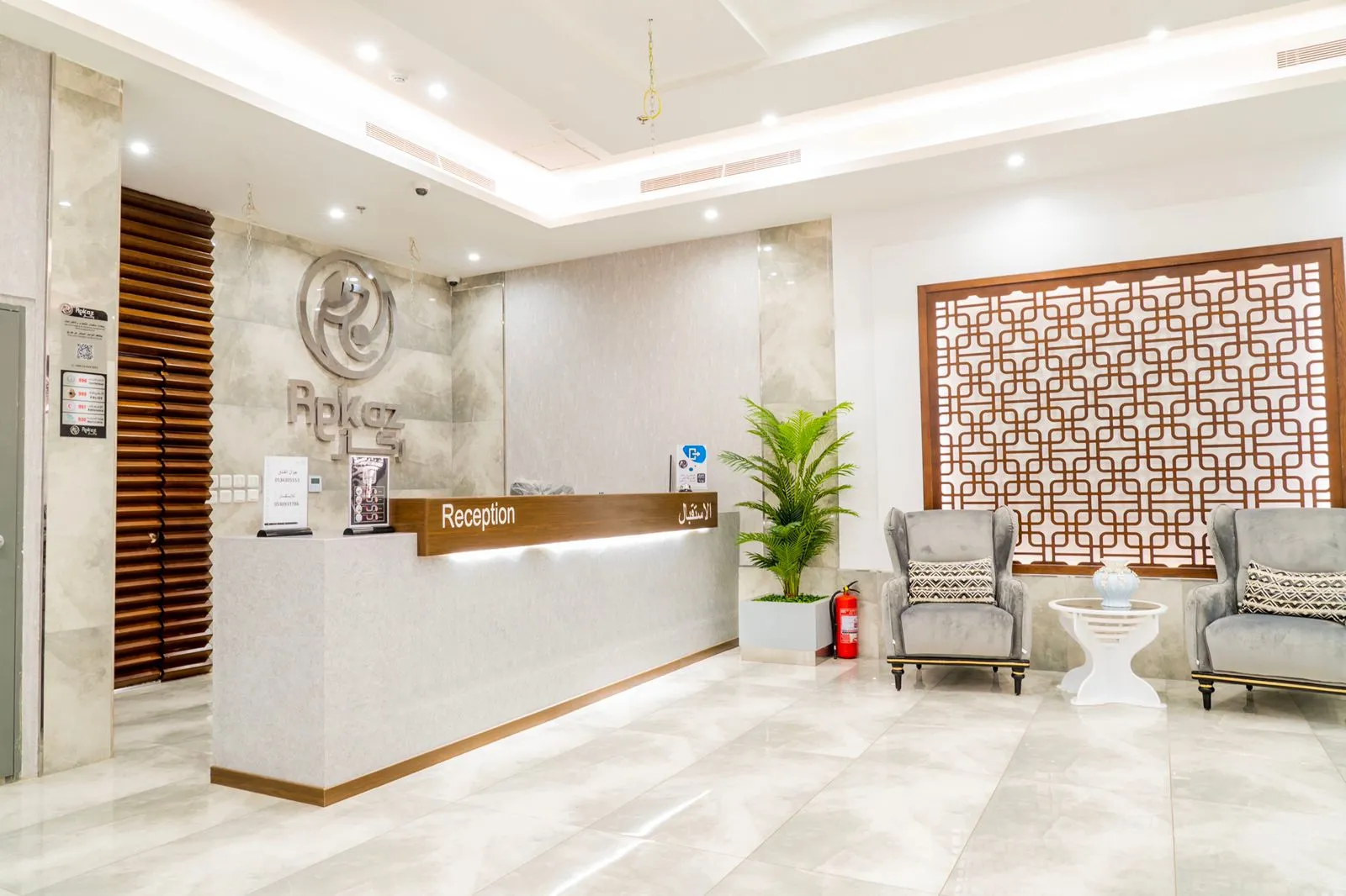 فندق ركاز الماسي Rekaz Hotel-4