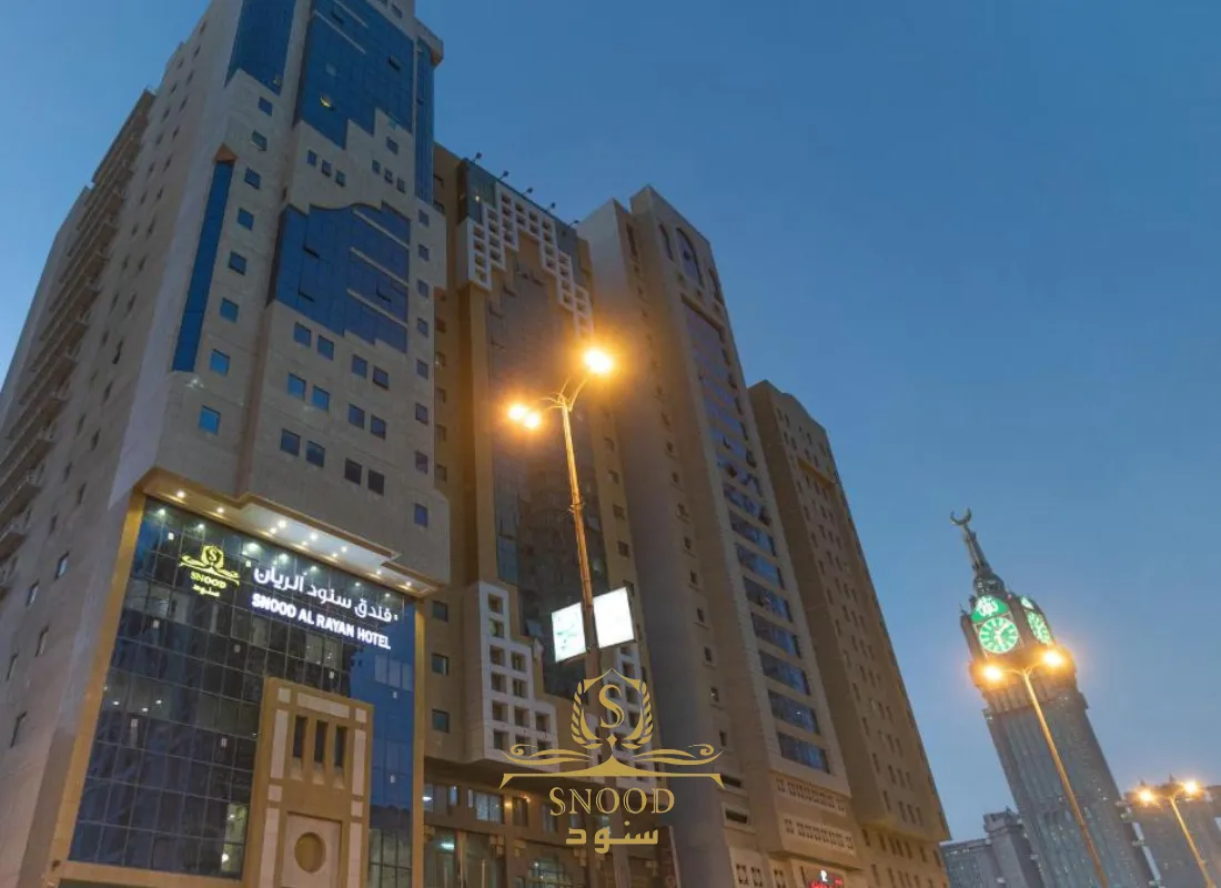 فندق سنود الريان | Snood Al-Rayyan Hotel-1