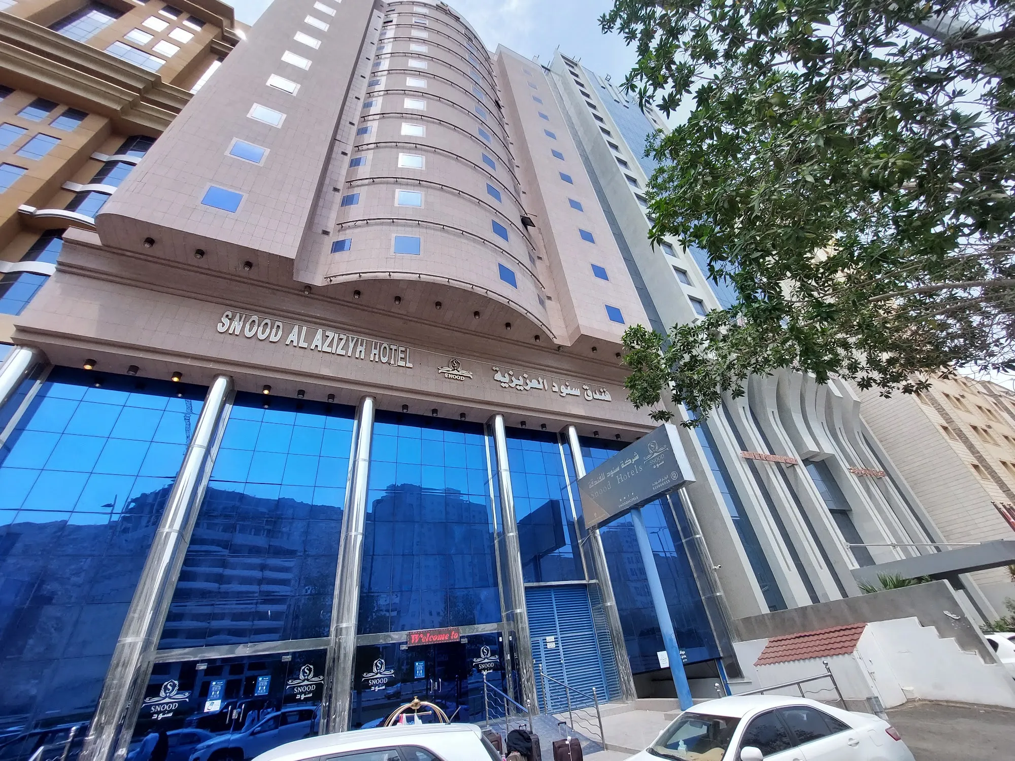 فندق سنود العزيزية | Snood Al-Azizia Hotel-14