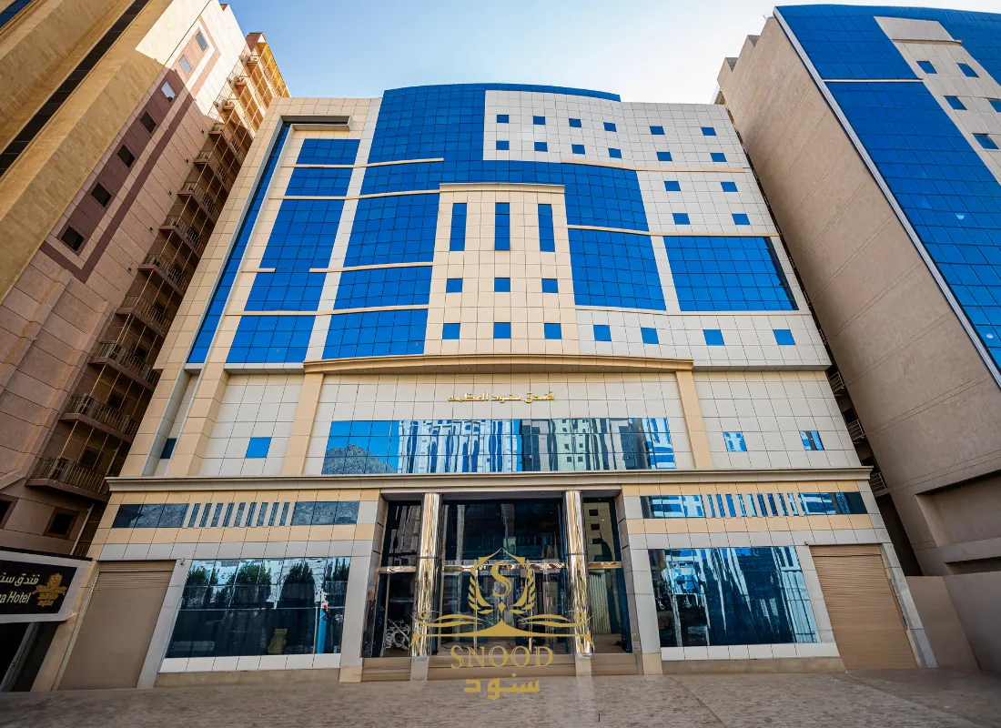 فندق سنود العظمة | Snood Al-azama Hotel-1