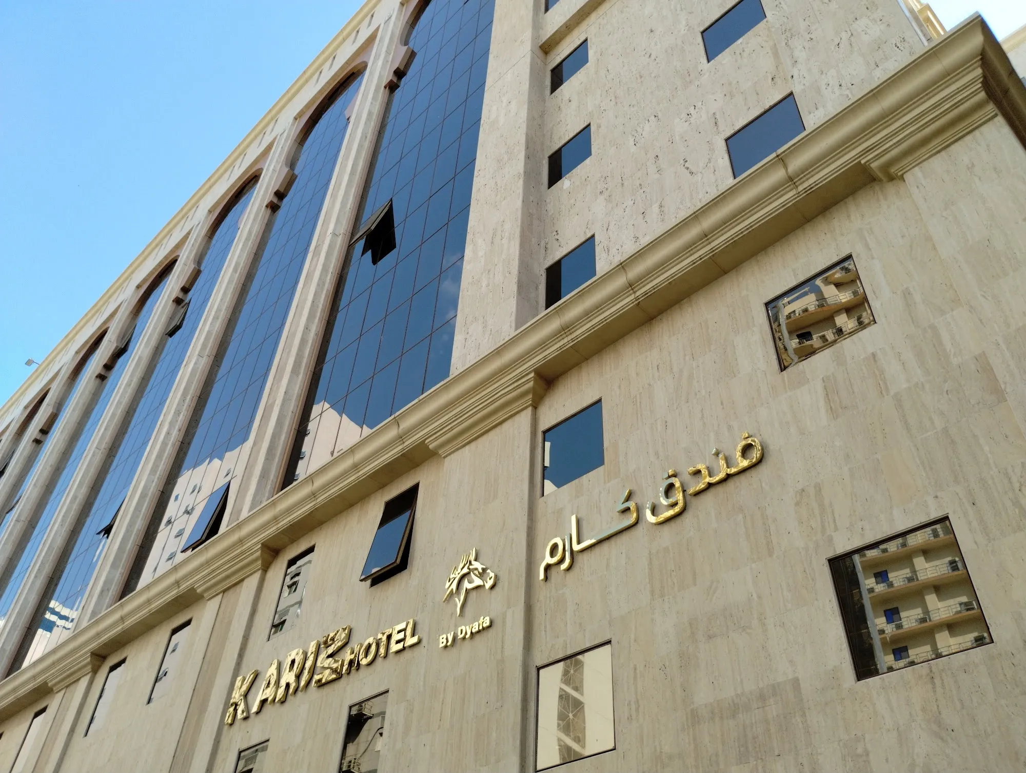 فندق كارم مكة - Karim Makkah Hotel-37