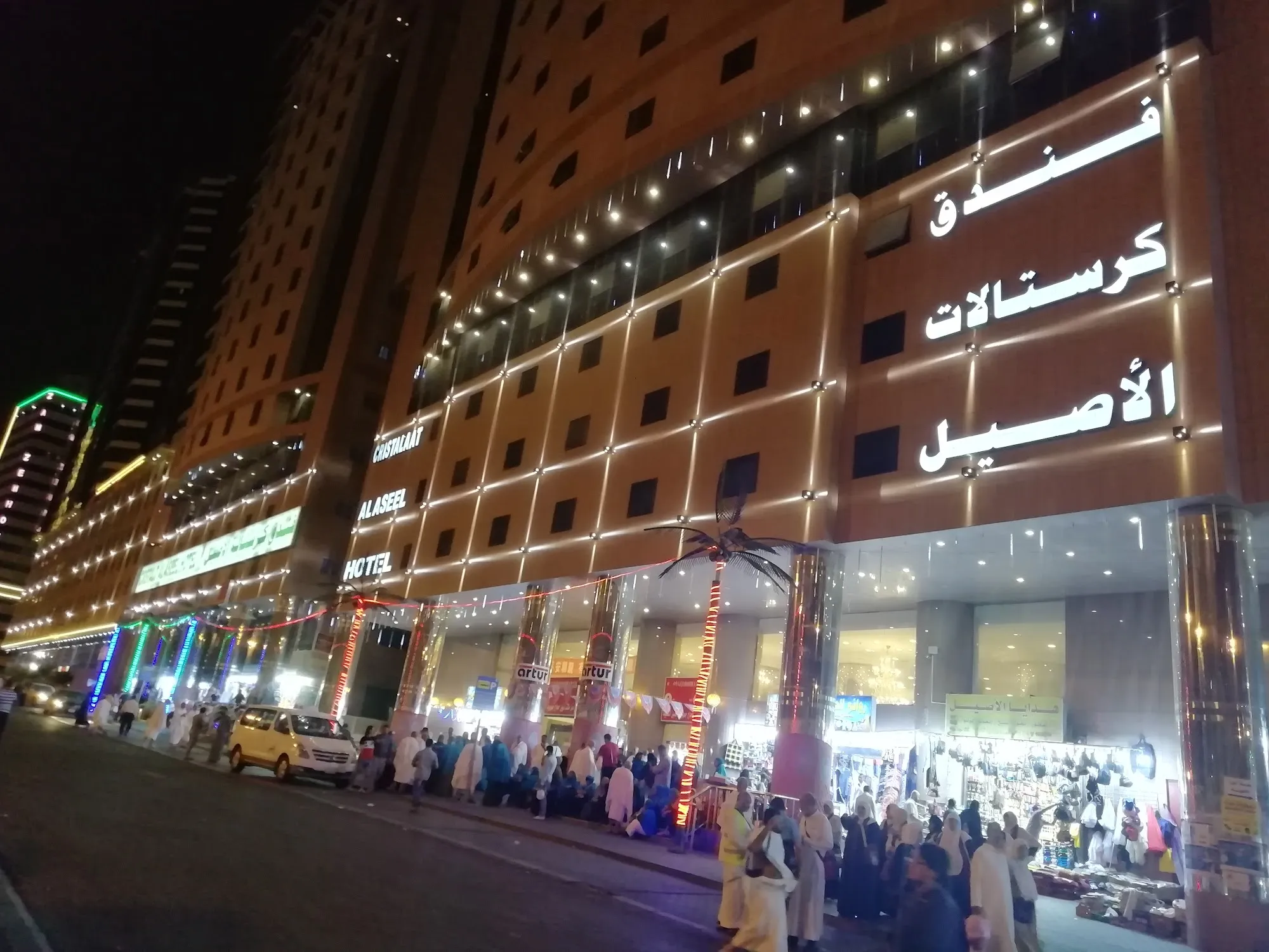 فندق مكة كونكورد Makkah Concorde Hotel-11