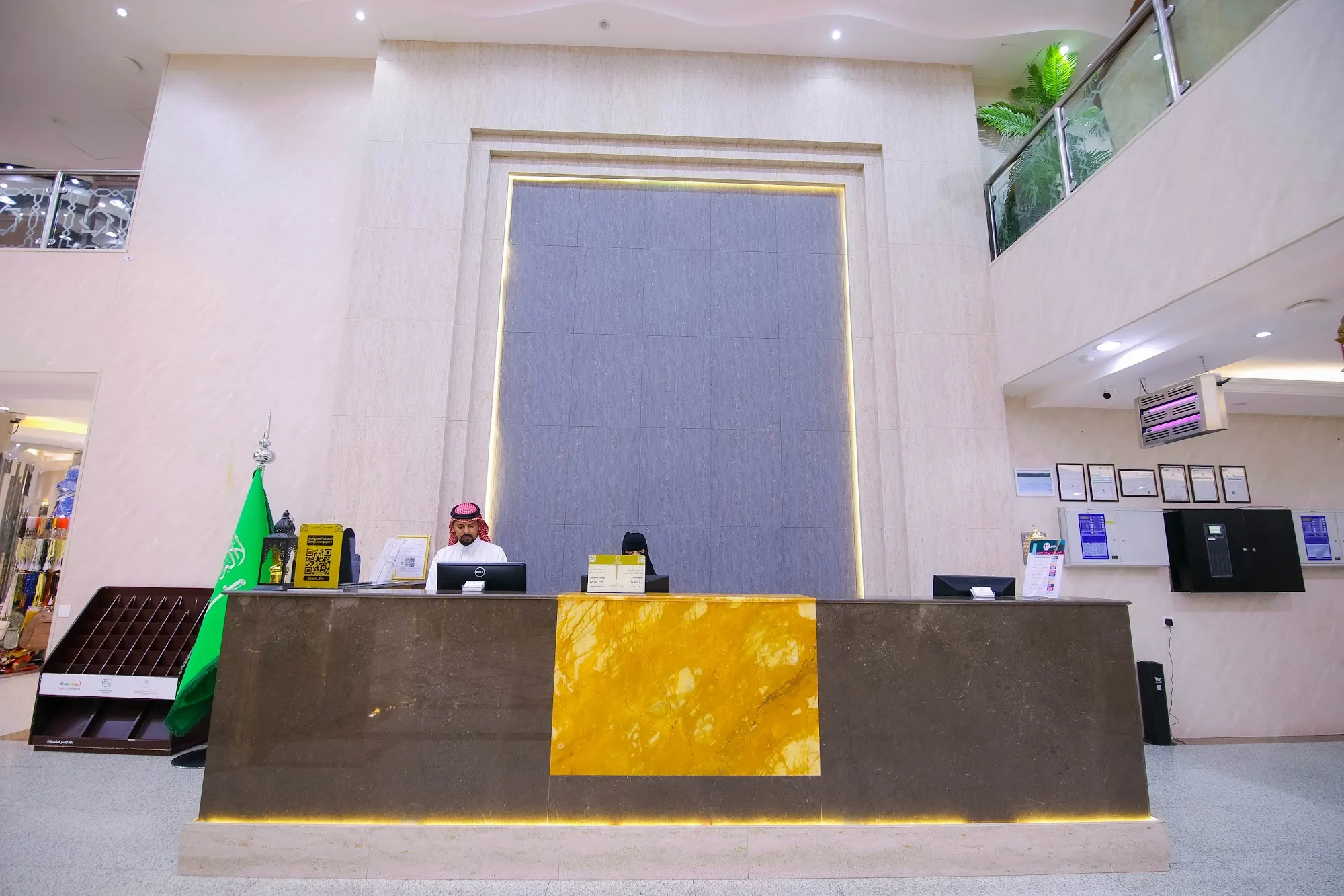 فندق مكة كونكورد Makkah Concorde Hotel-25