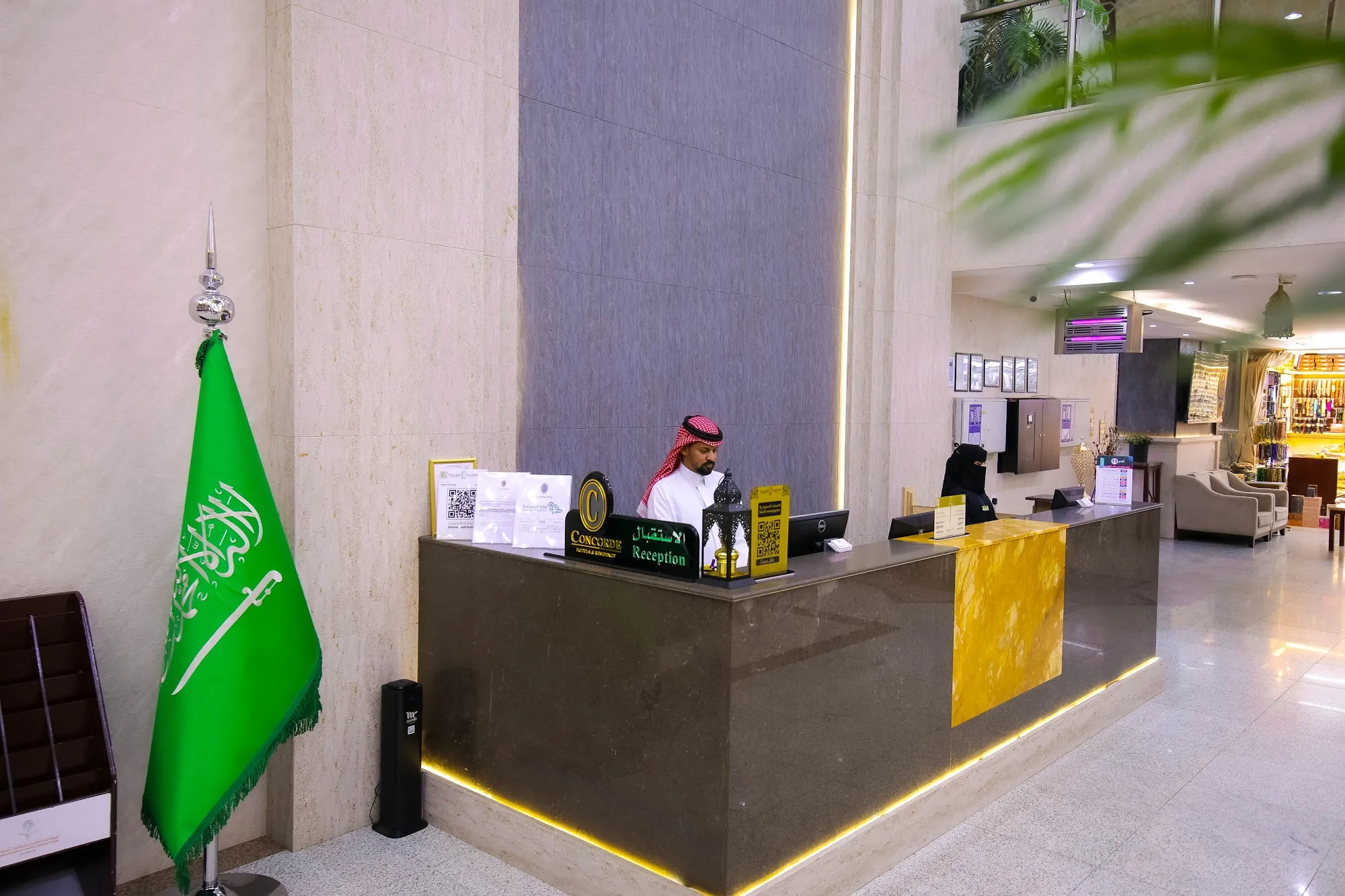 فندق مكة كونكورد Makkah Concorde Hotel-28